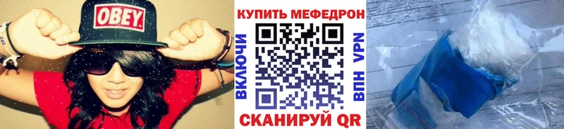Купить Alpha PVP  Меф  Янаул