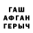 МЕТАДОН кристалл Fagner Rodrigues