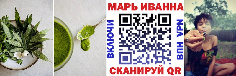 Купить где  Янаул  Cannafood конопля 
