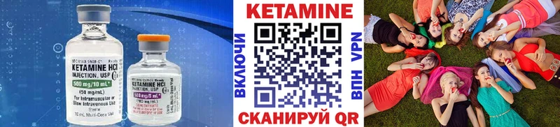 Купить  Янаул  КЕТАМИН VHQ 