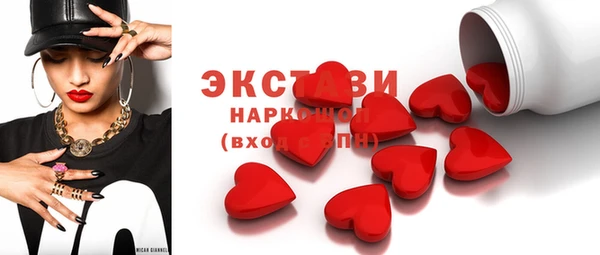сатива Зерноград