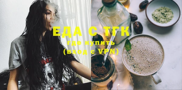 спиды Зеленокумск