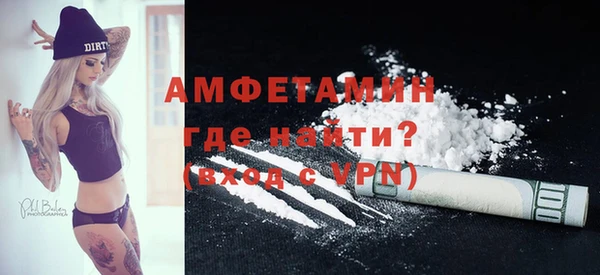 молекула духа Зеленодольск