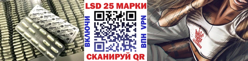 Купить где  Янаул  LSD-25 экстази кислота 