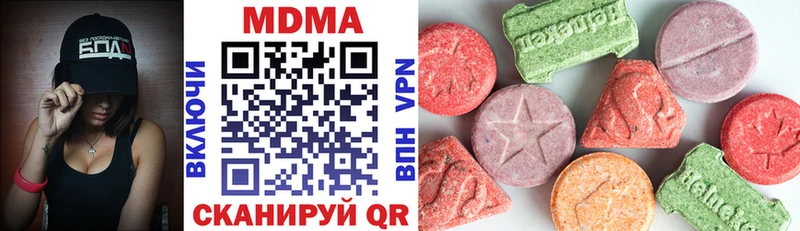 Купить где  Янаул  МДМА crystal 