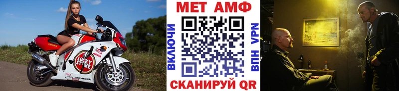 Купить закладки  Янаул  Первитин пудра 