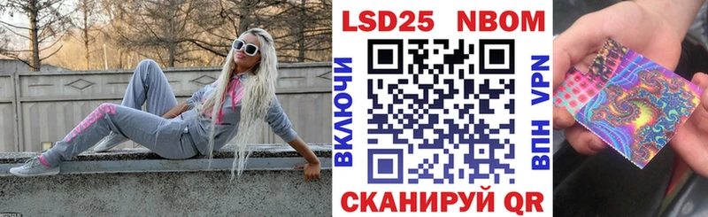 Марки NBOMe 1,5мг  Купить  Янаул 