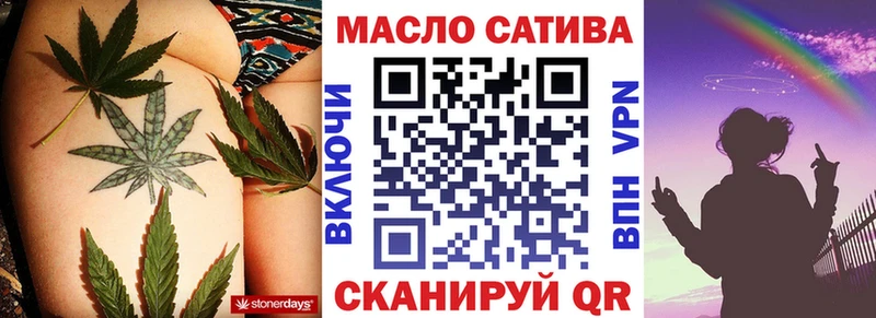 Купить где  Янаул  Дистиллят ТГК гашишное масло 