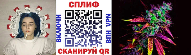 Купить закладки  Янаул  Марихуана Bruce Banner 